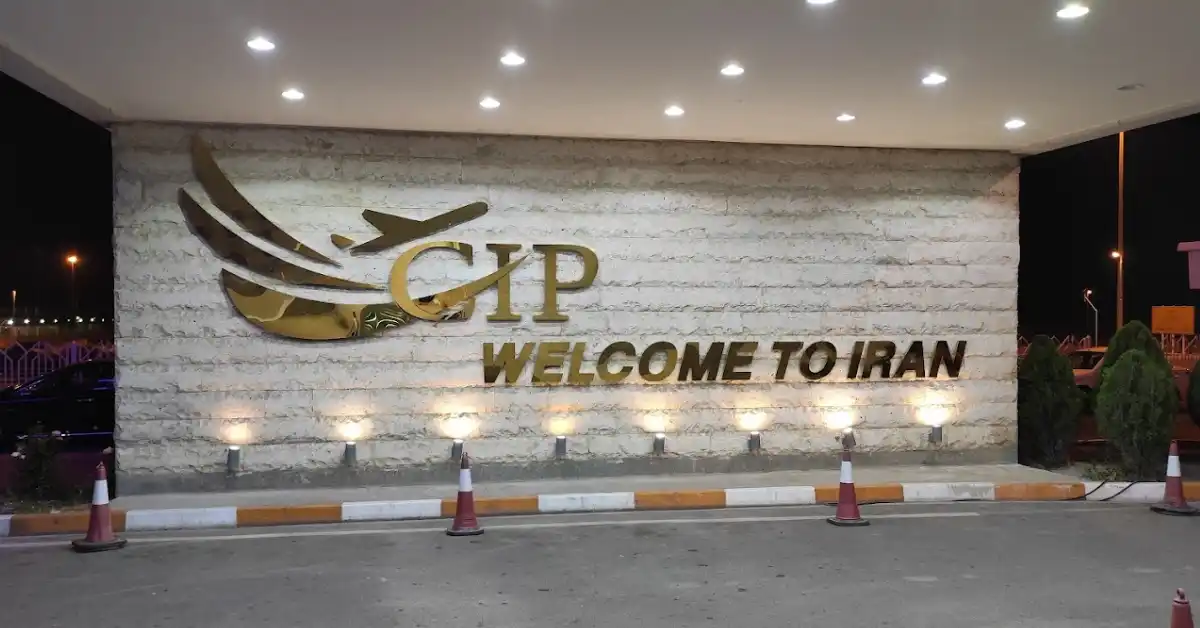 رزرو خدمات cip فرودگاه امام و هاشمی نژاد با تخفیف ویژه
